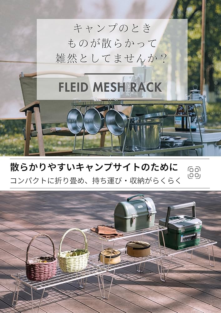 キャンピングムーン(CAMPING MOON) フィールドラック グラウンドラッ Amazon.co.jp: キャンピングムーン(CAMPING MOON) KAHKI